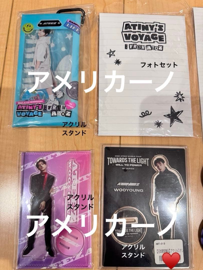 ATEEZ グッズ まとめ売り