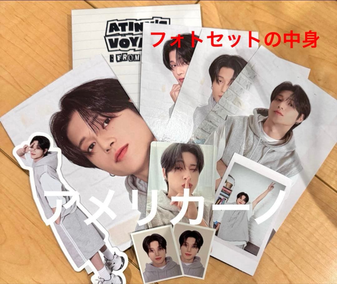 ATEEZ グッズ まとめ売り