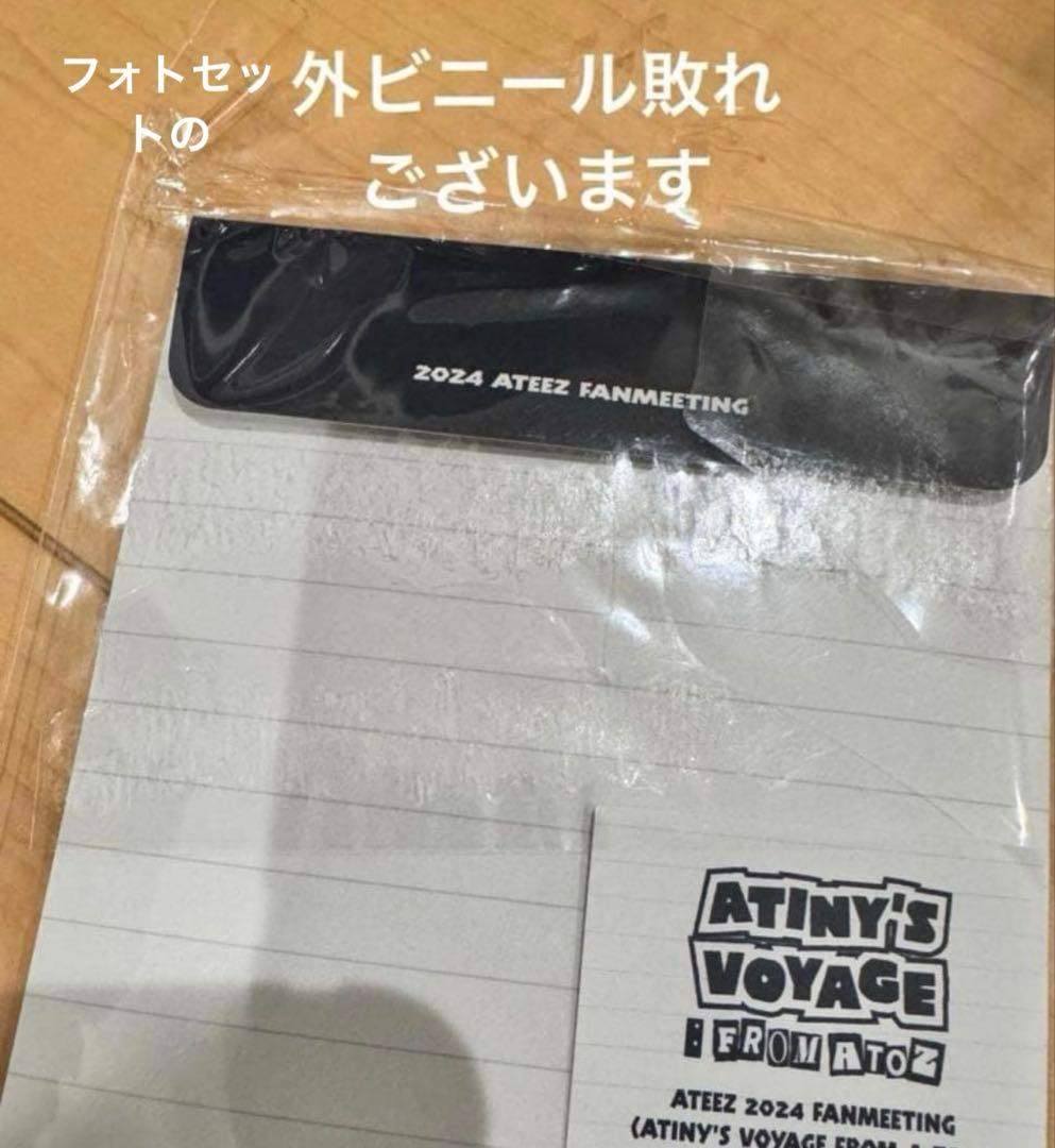 ATEEZ グッズ まとめ売り