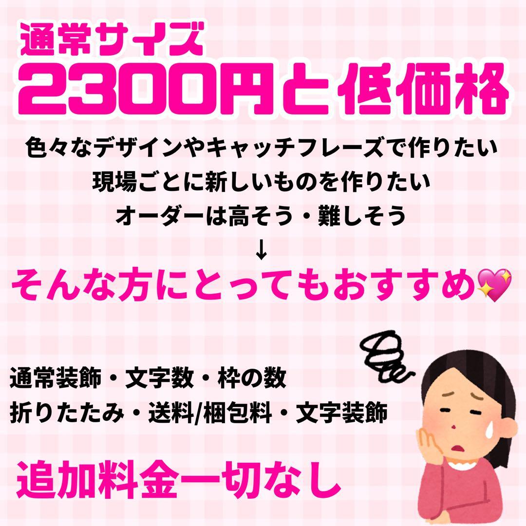 【プリント】 オーダー 連結うちわ文字 文字パネル うちわ文字 応援ボード