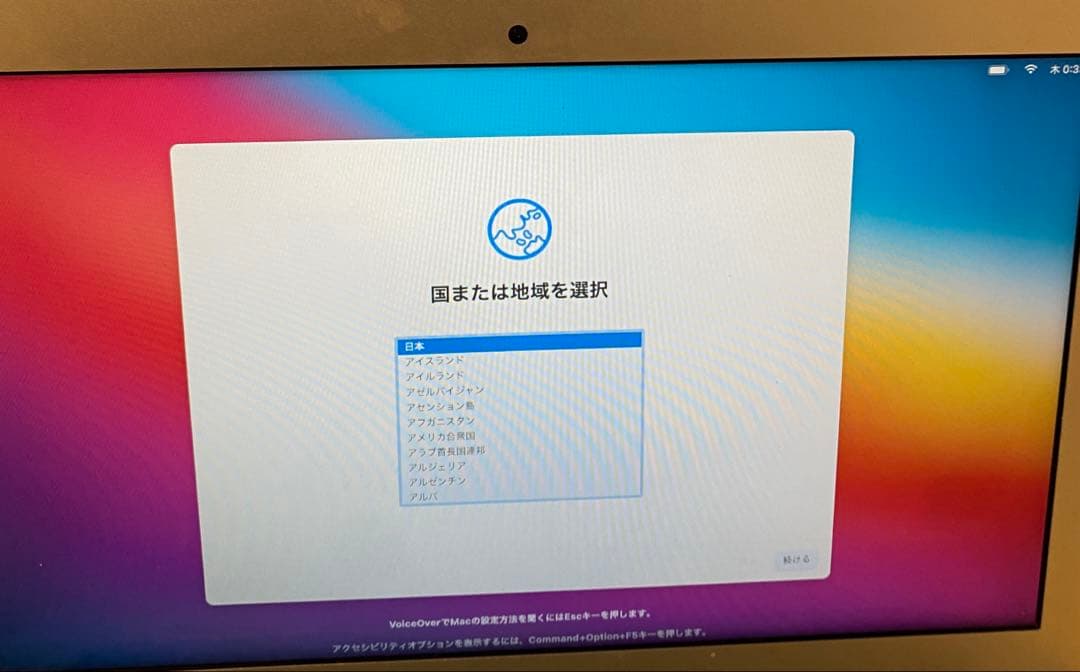 MacBook Air 11inch Early 2014 シルバー