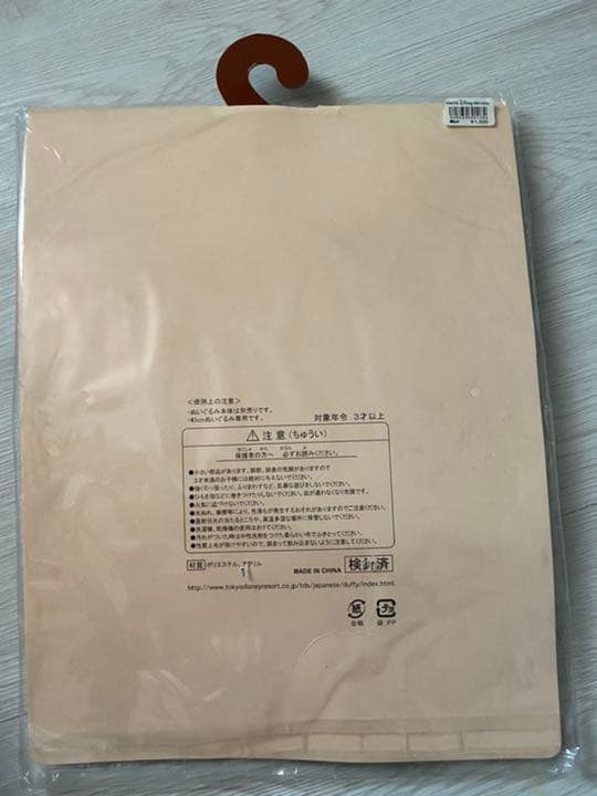 ダッフィー 初期 紺色コートコスチューム