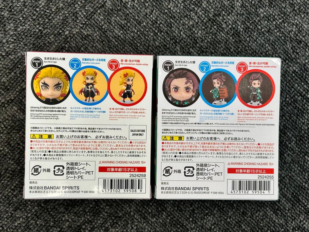 鬼滅の刃 フィギュアーツ ミニ 6体