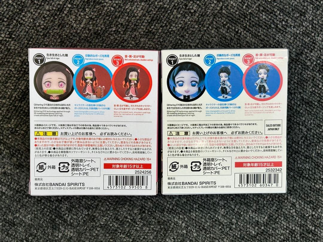 鬼滅の刃 フィギュアーツ ミニ 6体