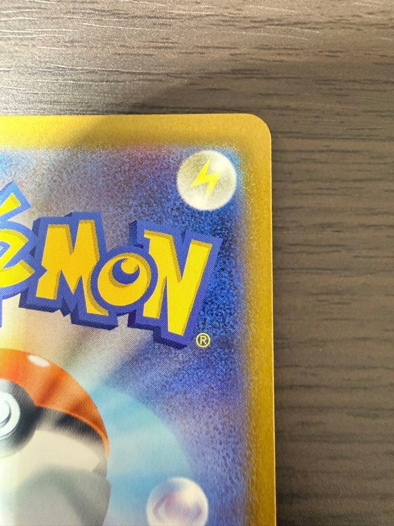 【美品】ポケモンカード イーブイ AR 755/742