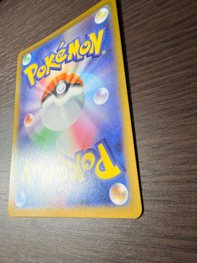 【美品】ポケモンカード イーブイ AR 755/742