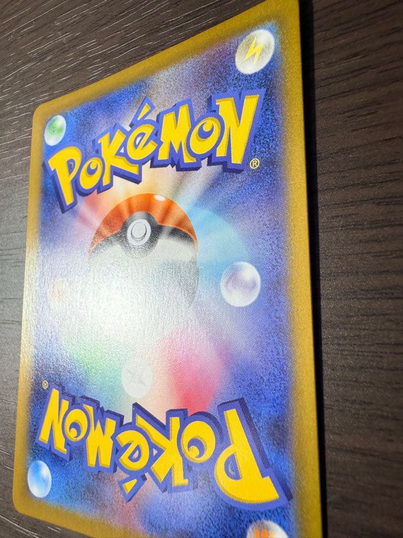 【美品】ポケモンカード イーブイ AR 755/742