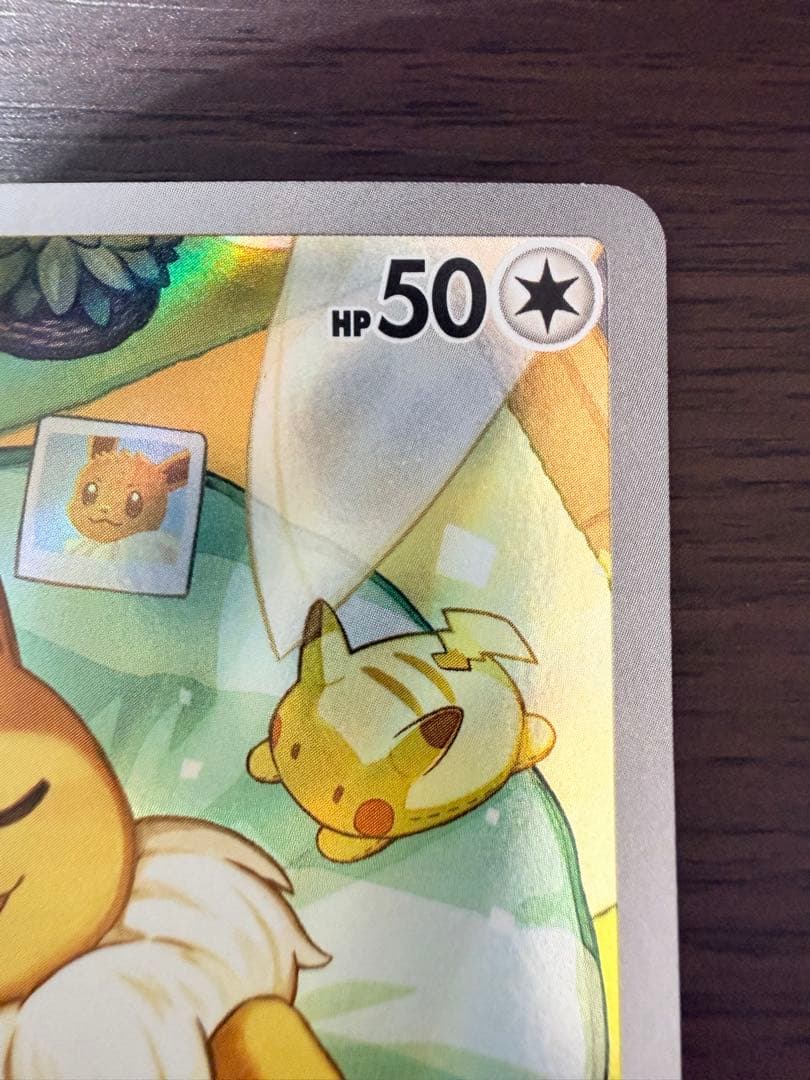 【美品】ポケモンカード イーブイ AR 755/742