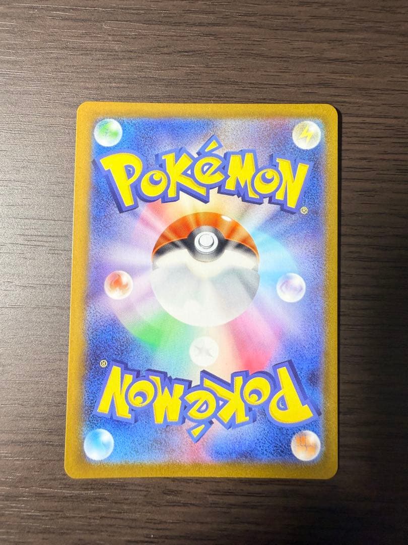 【美品】ポケモンカード イーブイ AR 755/742