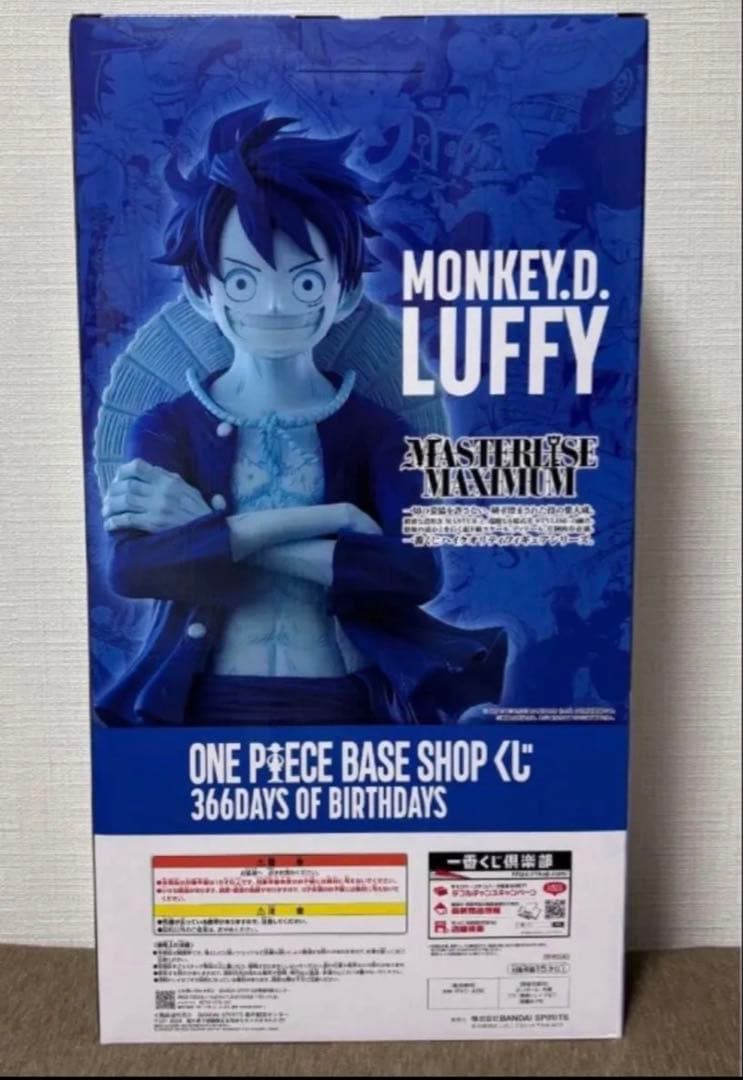 ONE PIECE ワンピース ベースショップ 一番くじ ラストワン