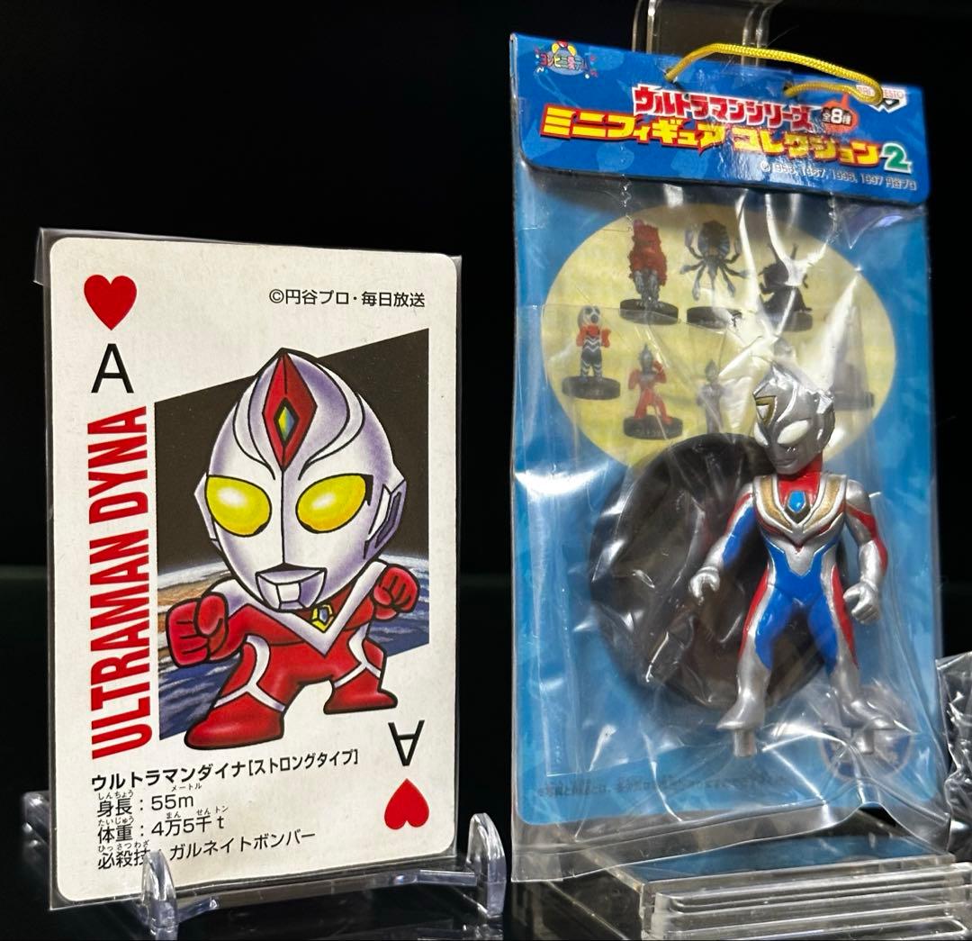 【激レア】ウルトラマンダイナ指人形/くっつくんです/フィギュア＋おまけ付き