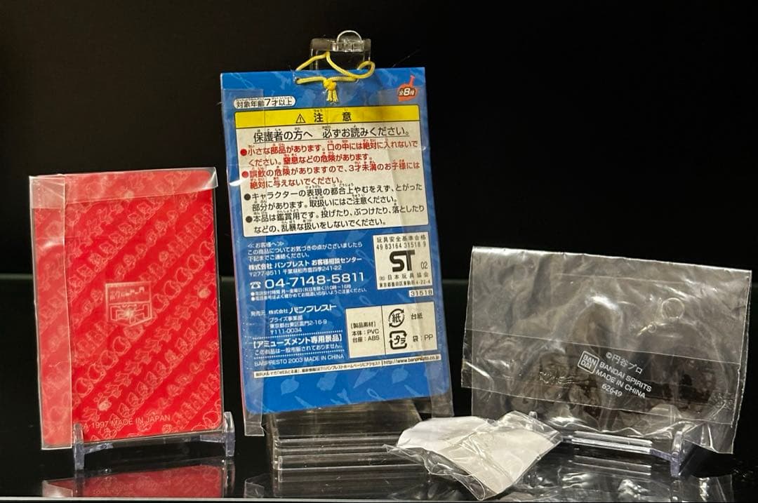 【激レア】ウルトラマンダイナ指人形/くっつくんです/フィギュア＋おまけ付き