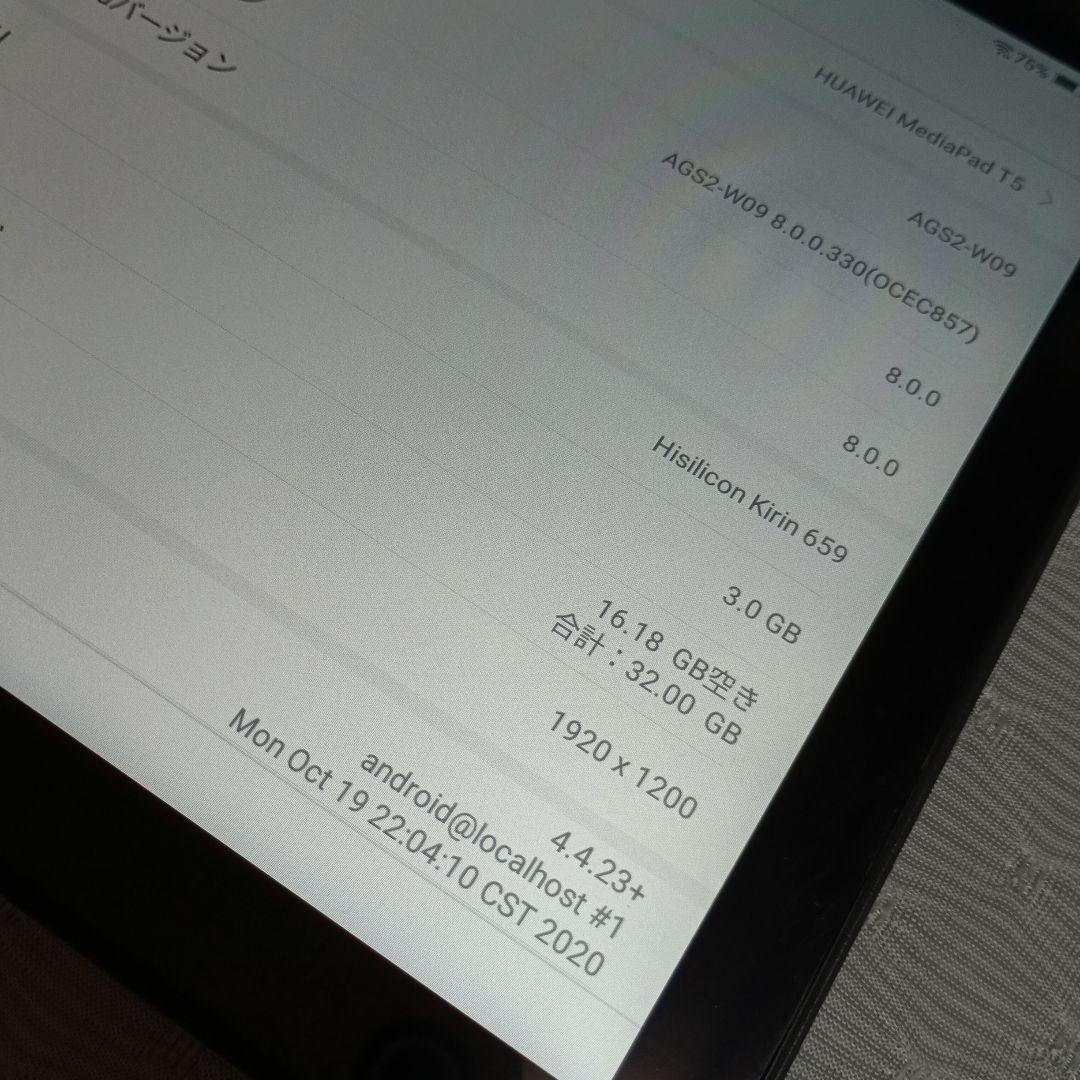 美品●動作確認済●HUAWEI●Media Pad T5●black●