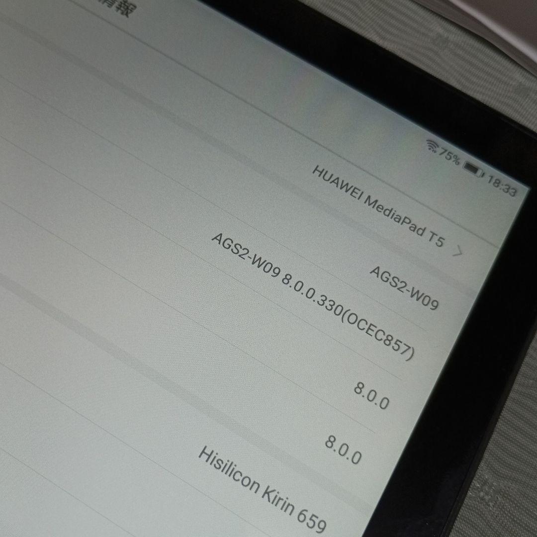 美品●動作確認済●HUAWEI●Media Pad T5●black●