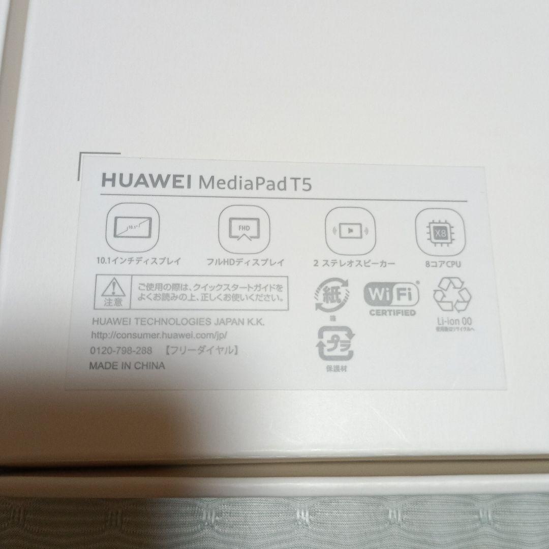 美品●動作確認済●HUAWEI●Media Pad T5●black●