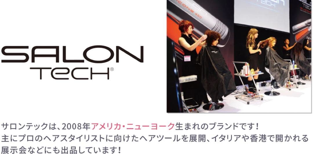 コテ カールアイロン へアアイロン SpinStylePRO スピンスタイルプロ