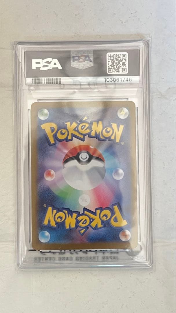 サンダースEX SAR（テラスタルフェスex） PSA10