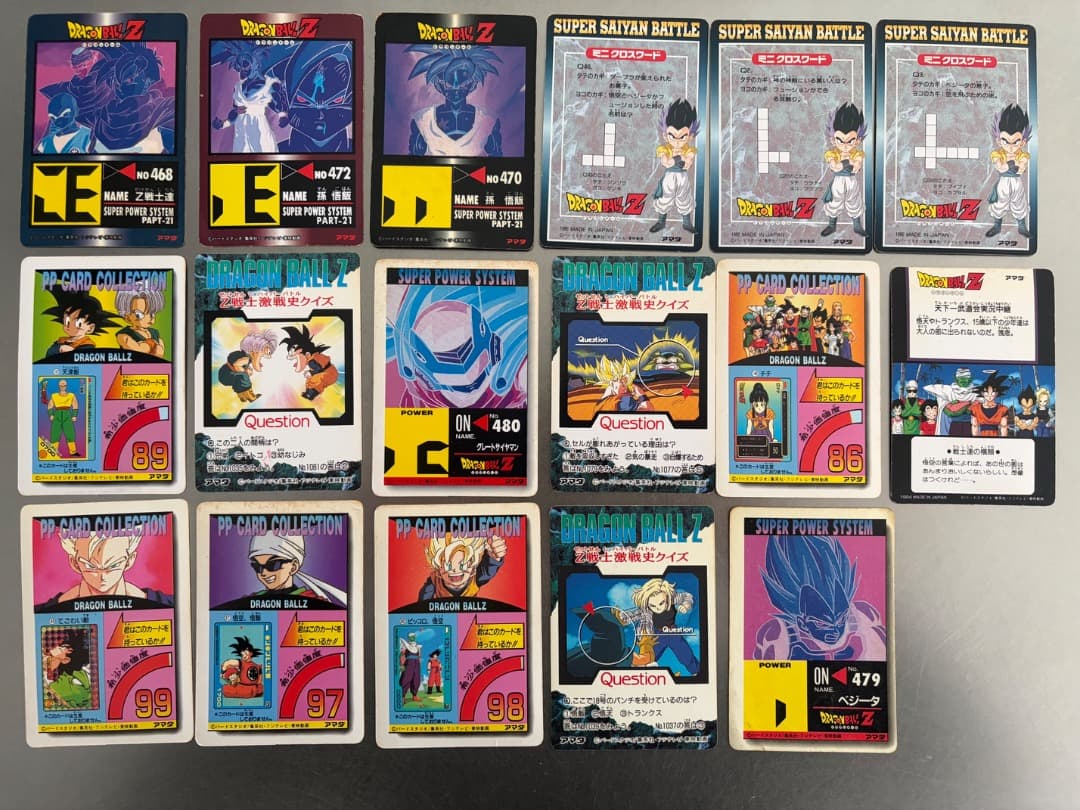 【当時物】ドラゴンボールZ アマダ PPカード プリズム 17枚 まとめ売り
