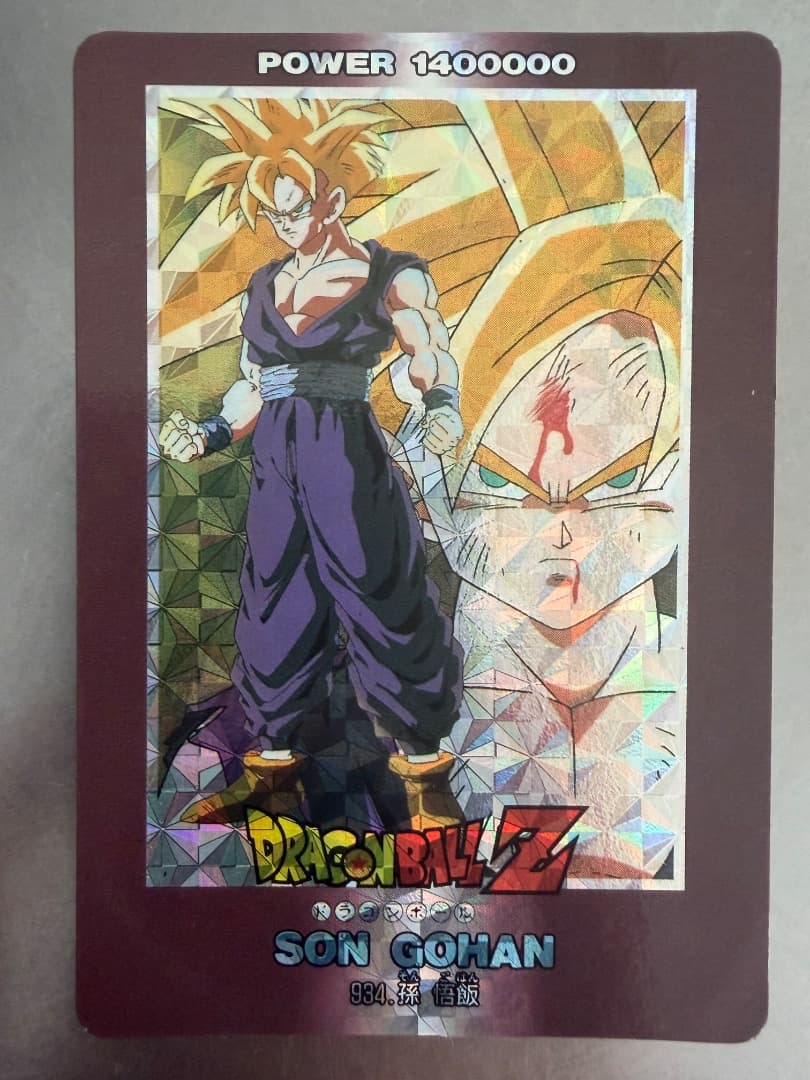 【当時物】ドラゴンボールZ アマダ PPカード プリズム 17枚 まとめ売り