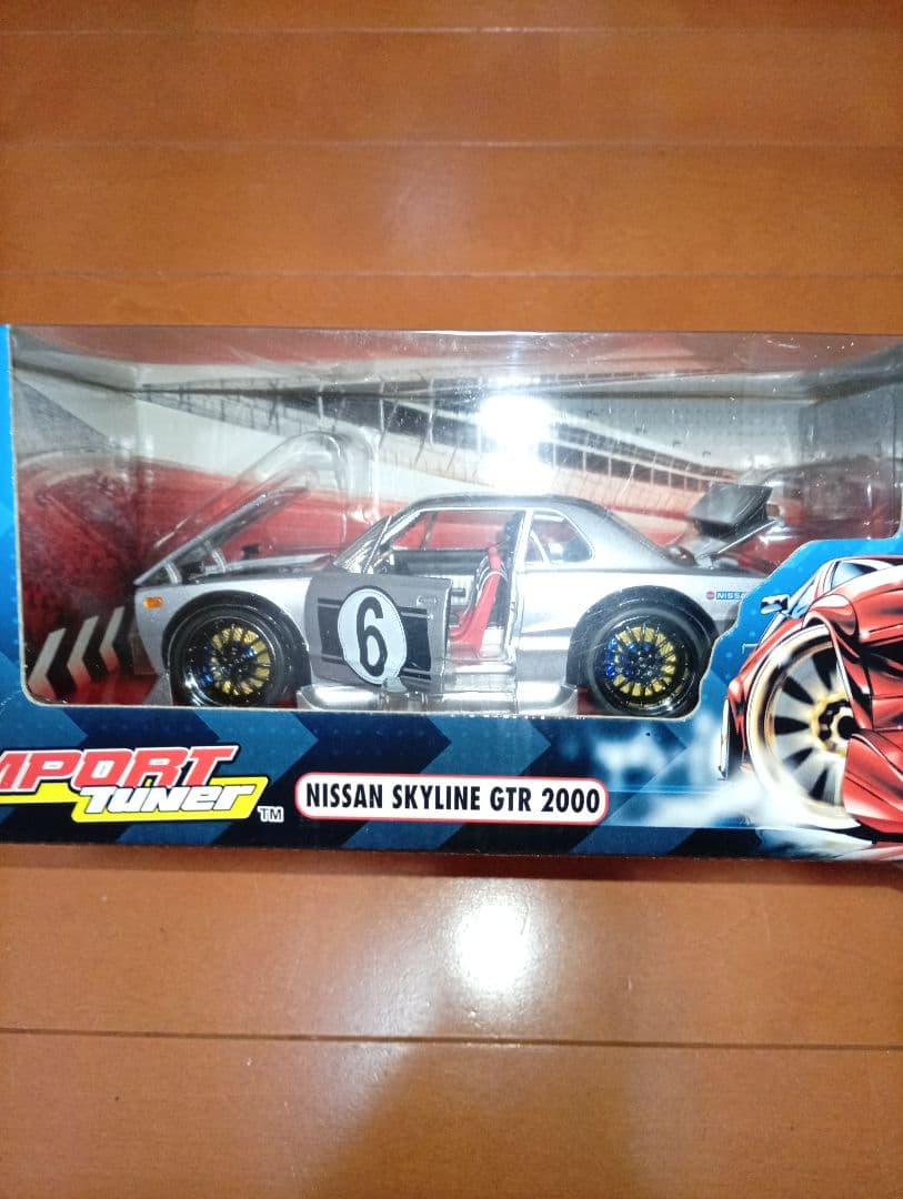 インポートチューナー　スカイライン　GT-R　ハコスカ