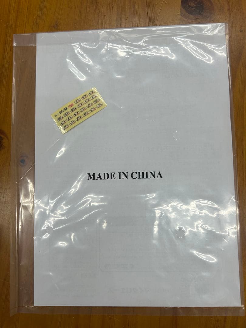 マイクロエース　A-0871 東武　　1720系 DRC 登場時6両セット