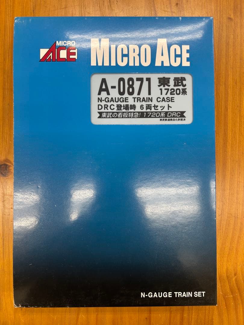 マイクロエース　A-0871 東武　　1720系 DRC 登場時6両セット