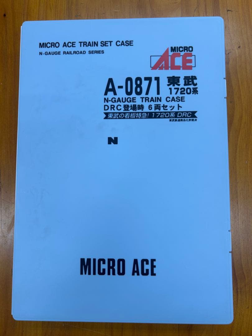 マイクロエース　A-0871 東武　　1720系 DRC 登場時6両セット