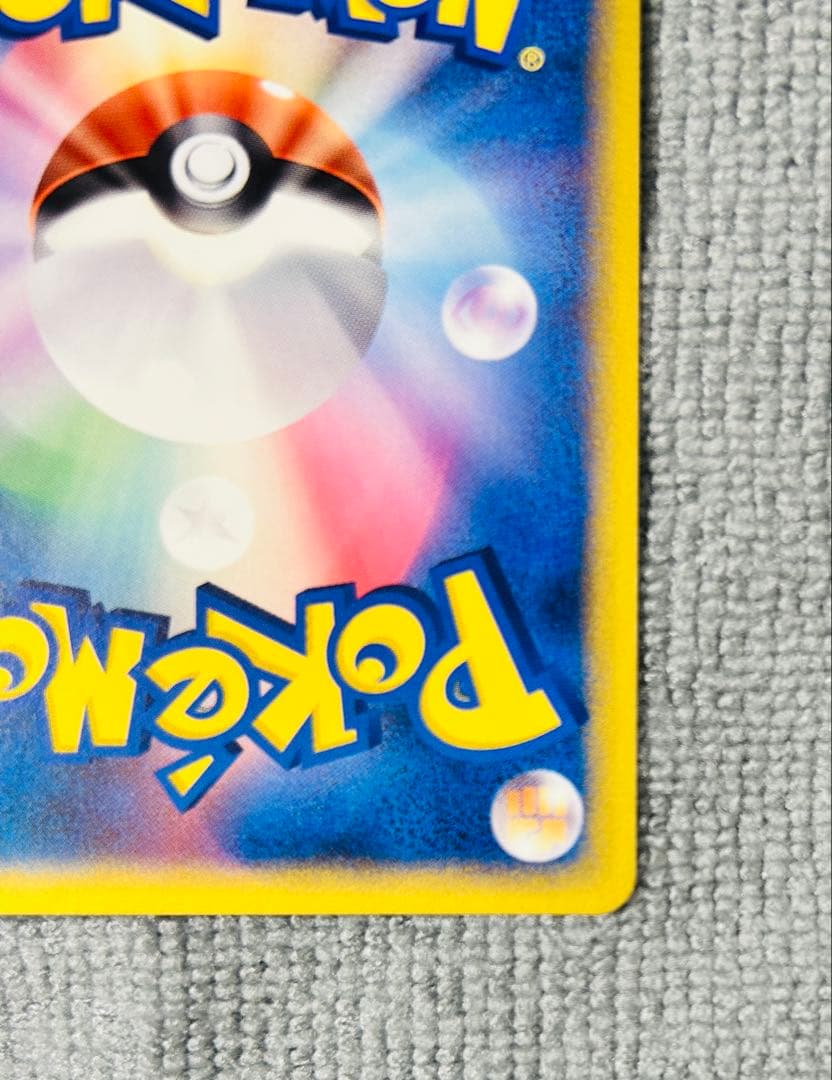 ポケモンカード ミュウツー デルタ種