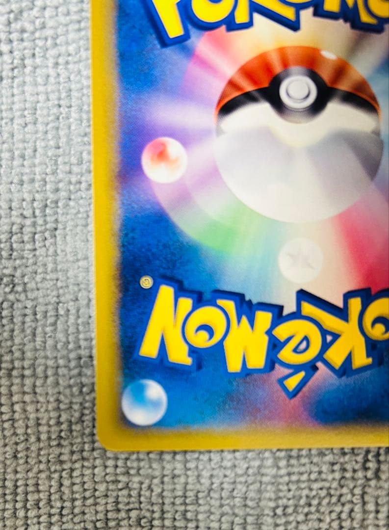 ポケモンカード ミュウツー デルタ種