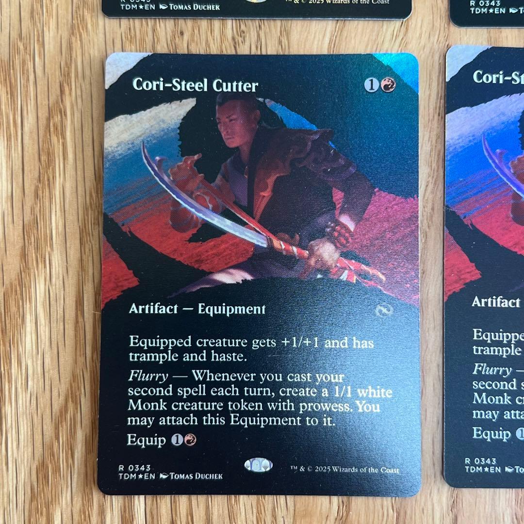 MTG コーリ鋼の短刀 ボーダーレス英語版 foil 4枚セット