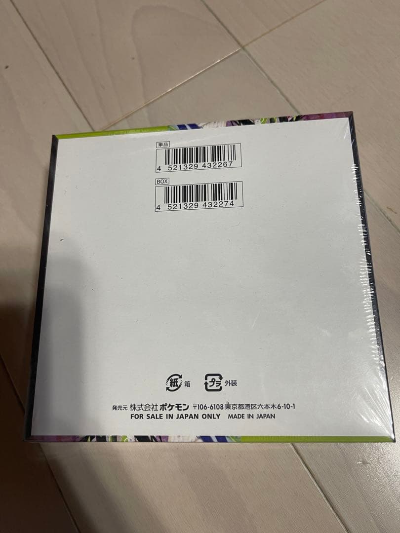 ポケモンカードゲームMEGA拡張パックムニキスゼロBOX シュリンク付