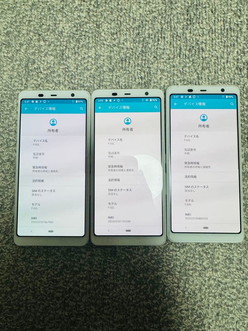 【富士通】arrows Be3 F-02L 本体