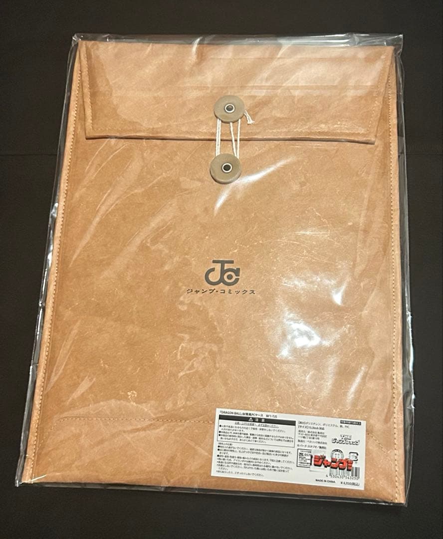 DRAGON BALL 封筒風PCケース　ジャンプショップ　神保町