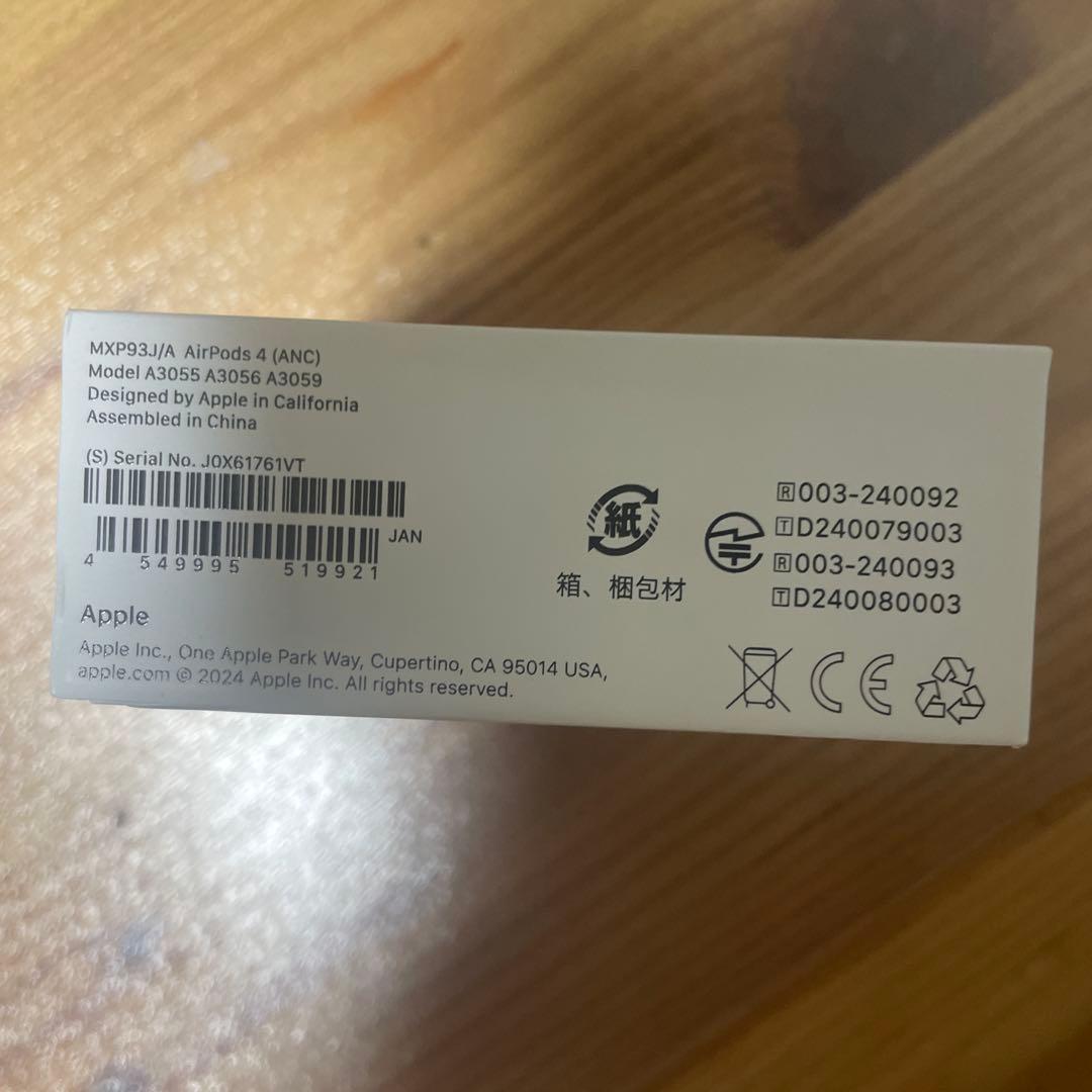 Apple AirPods 4 (第4世代) 新品未開封