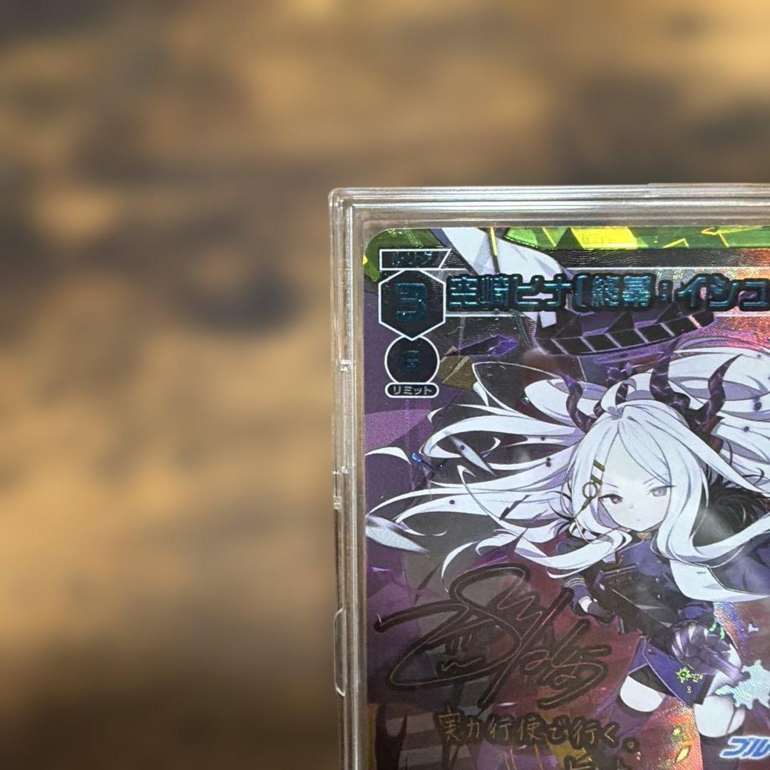 空崎ヒナ カード2点 まとめ売り