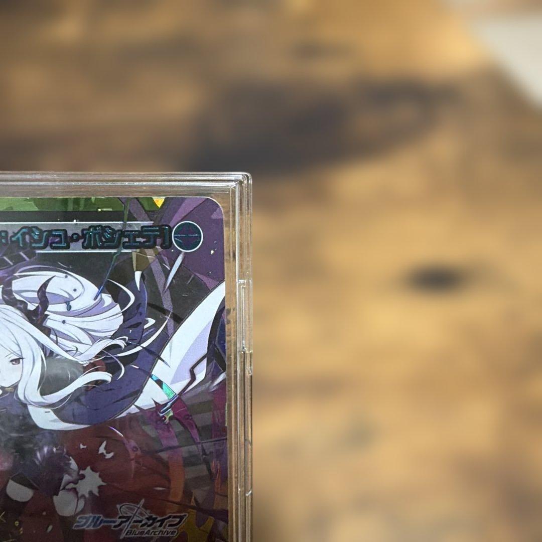 空崎ヒナ カード2点 まとめ売り