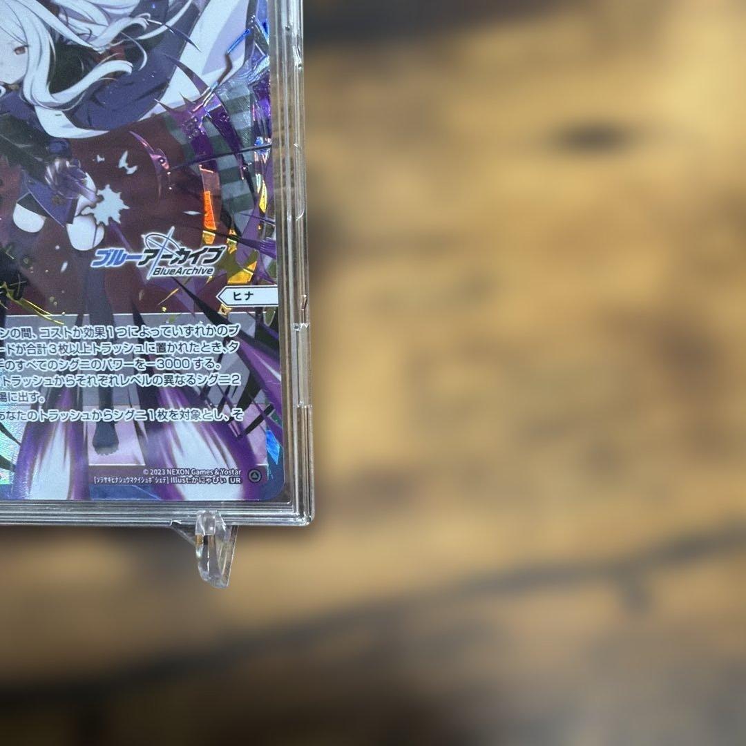 空崎ヒナ カード2点 まとめ売り