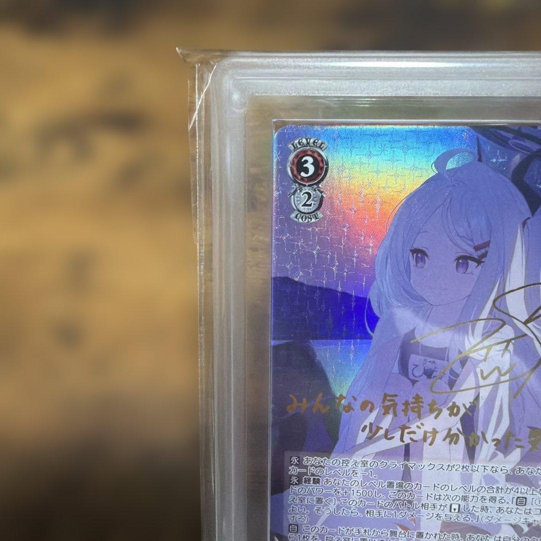 空崎ヒナ カード2点 まとめ売り