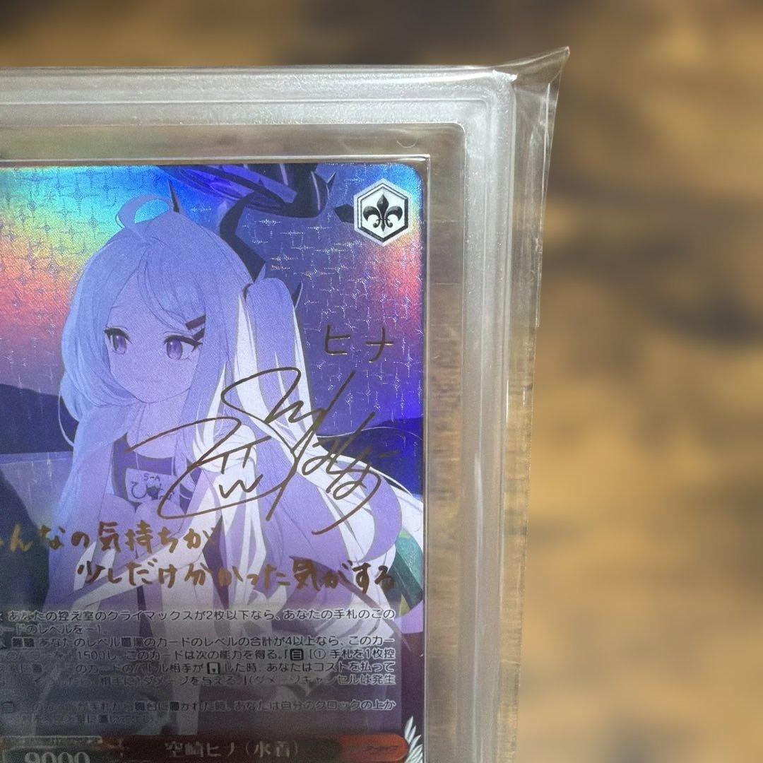 空崎ヒナ カード2点 まとめ売り