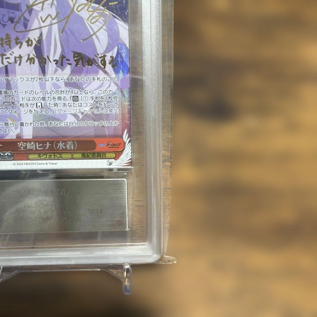 空崎ヒナ カード2点 まとめ売り