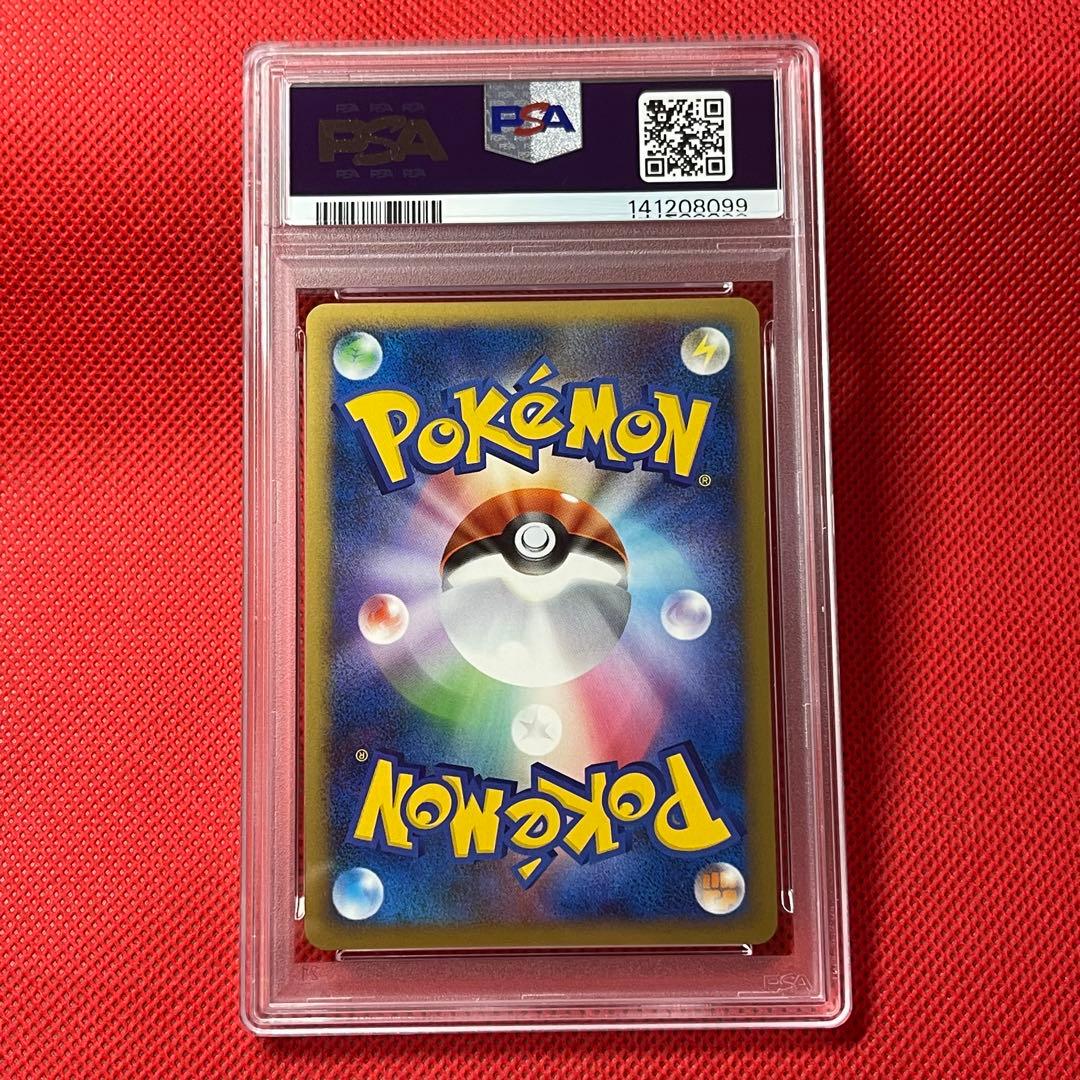 PSA10 ニョロトノ 021/070 ★ ポケモンカード