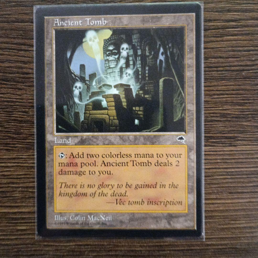 MGT 古えの墳墓 ENG