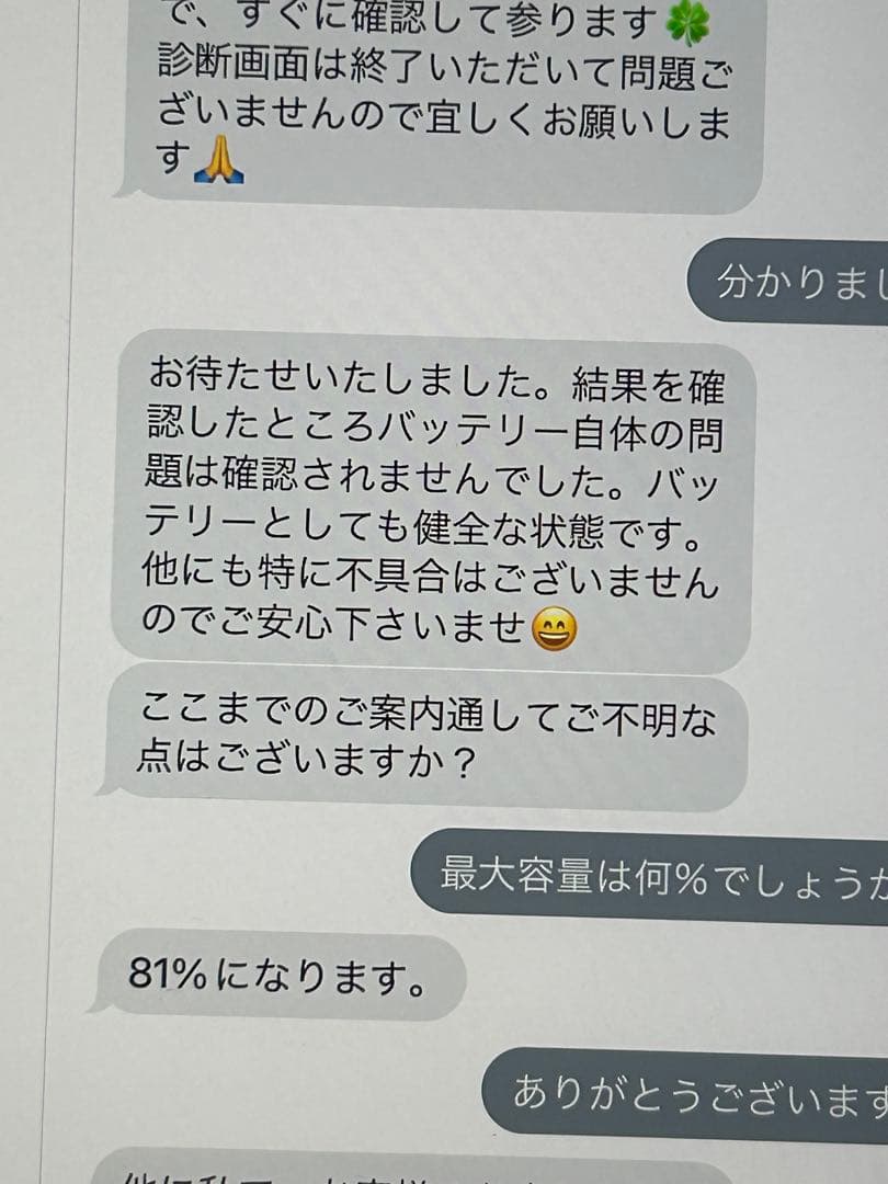 iPad mini4 32GB セルラー　SIMフリー　割れなし
