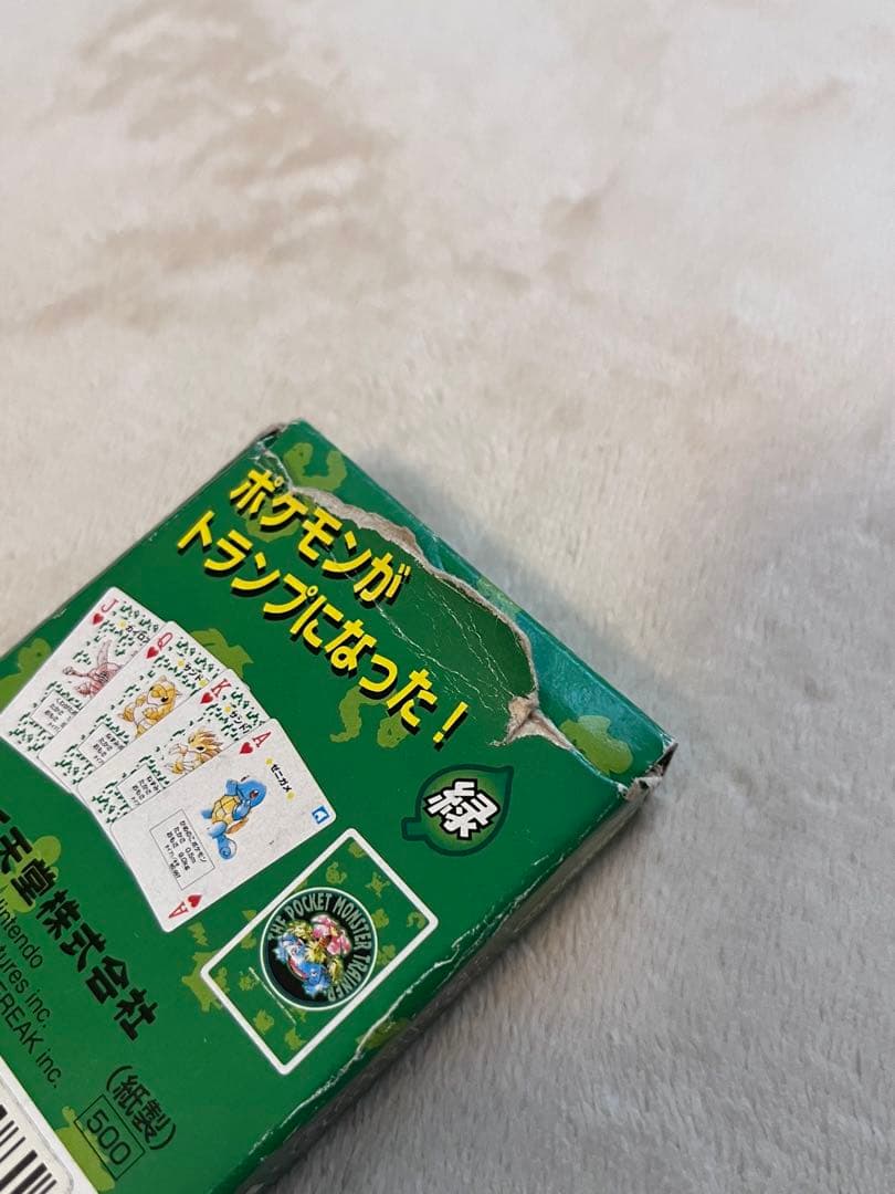 貴重【ポケモントランプ】緑⭐︎初期