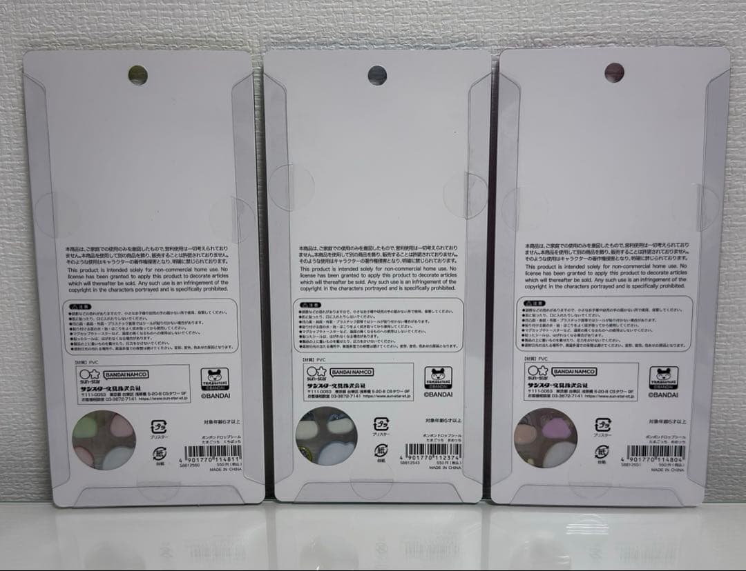 たまごっちボンボンドロップシールセット　【正規品】