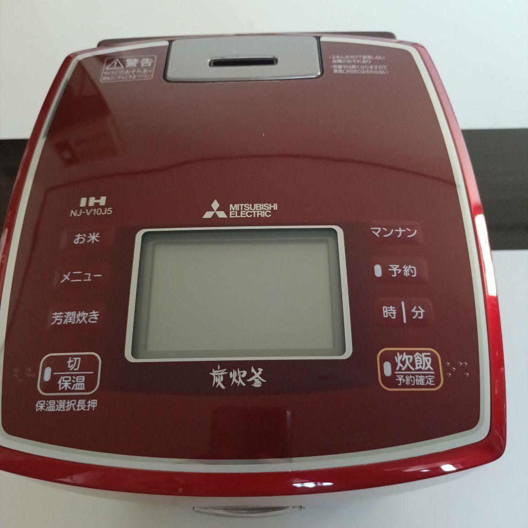 ■５合炊きMITSUBISH電機 　IHジャー炊飯器 NJ-V10J5-4形