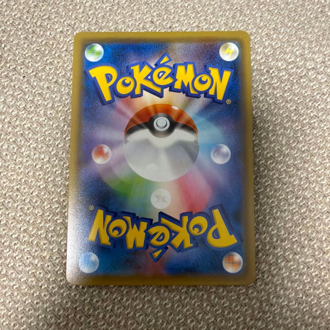 ポケモンカード　タッグチームまとめ　TAG TEAM RR 6枚セット