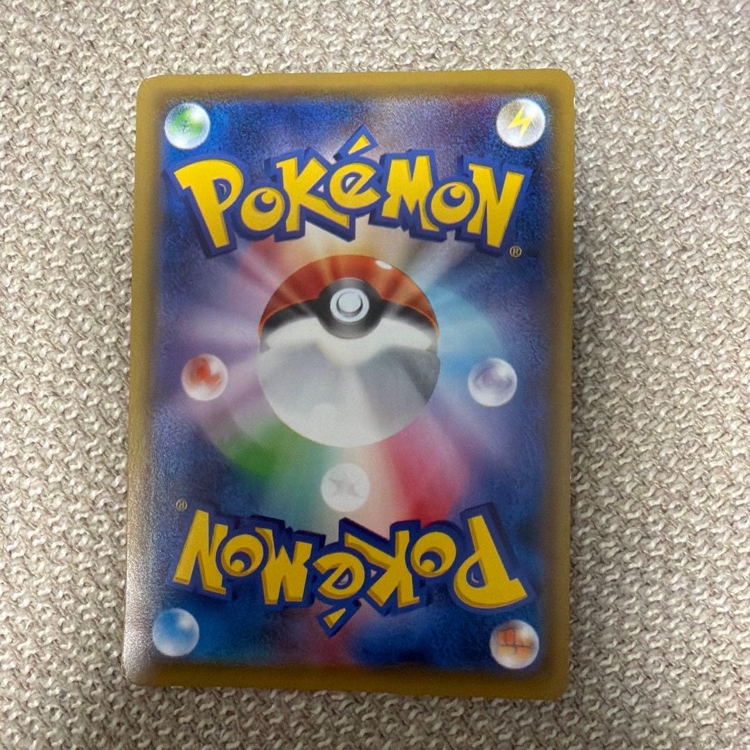 ポケモンカード　タッグチームまとめ　TAG TEAM RR 6枚セット