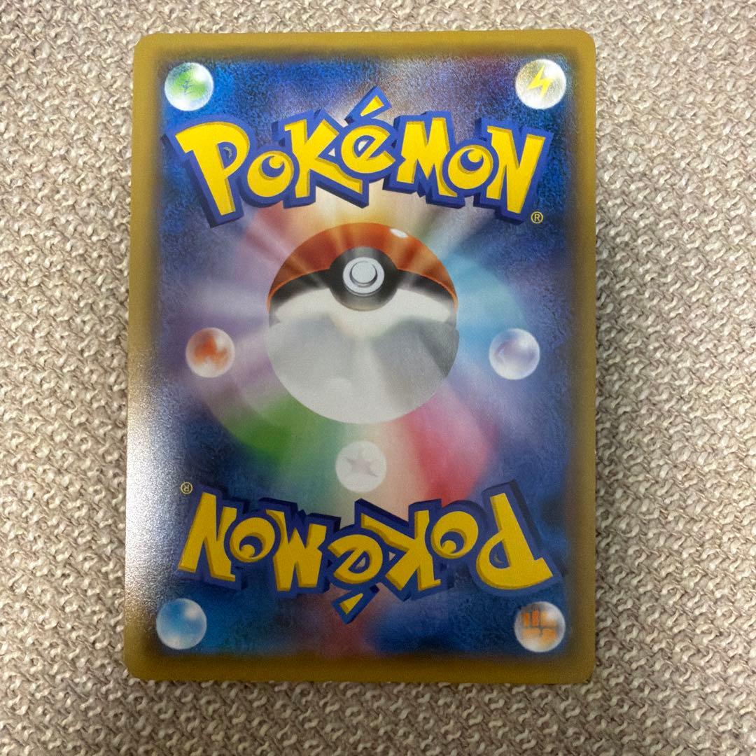 ポケモンカード　タッグチームまとめ　TAG TEAM RR 6枚セット