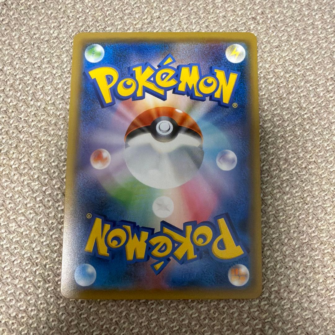 ポケモンカード　タッグチームまとめ　TAG TEAM RR 6枚セット